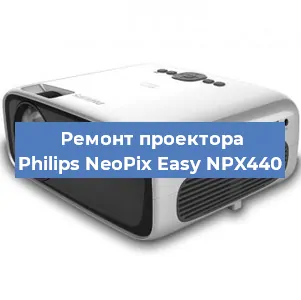 Замена поляризатора на проекторе Philips NeoPix Easy NPX440 в Ижевске